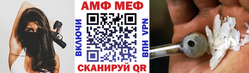Amphetamine Premium Сарапул