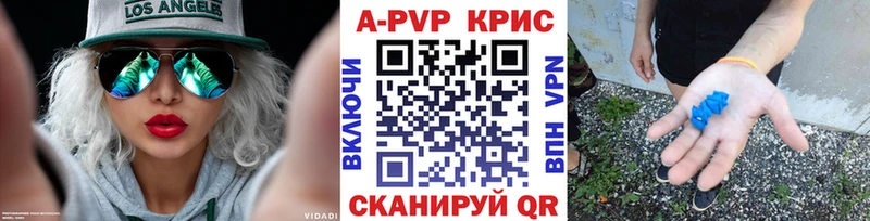 даркнет сайт  Сарапул  Alpha PVP Соль 