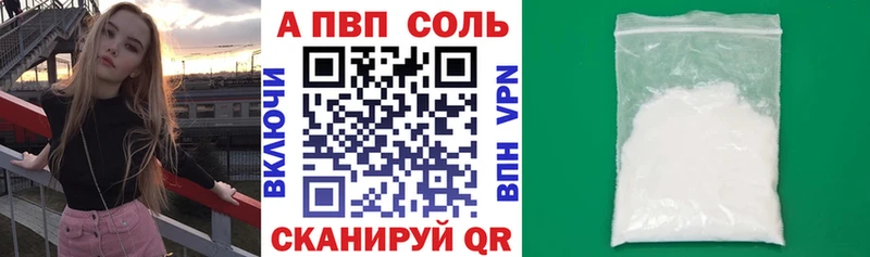 APVP СК КРИС Сарапул