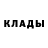 Кодеиновый сироп Lean Purple Drank Erwan Lachevre