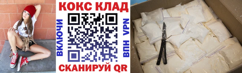 Cocaine Эквадор  KRAKEN ONION  Сарапул 