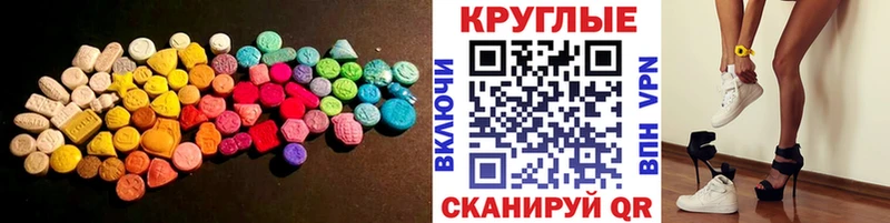 кракен tor  наркошоп  Сарапул  Ecstasy TESLA 