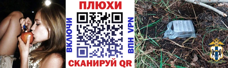 ГАШ гарик  мега ТОР  Сарапул 