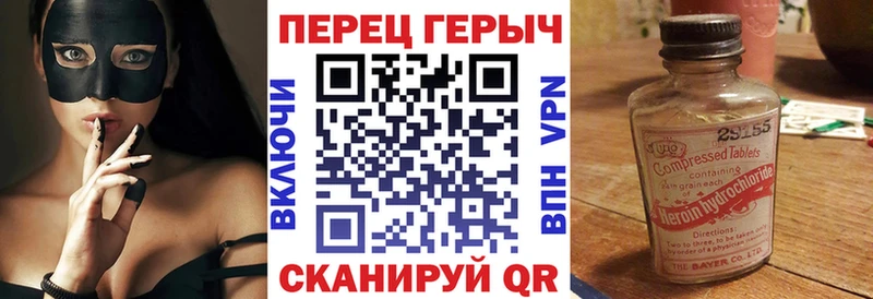 Героин VHQ  цена   Сарапул 