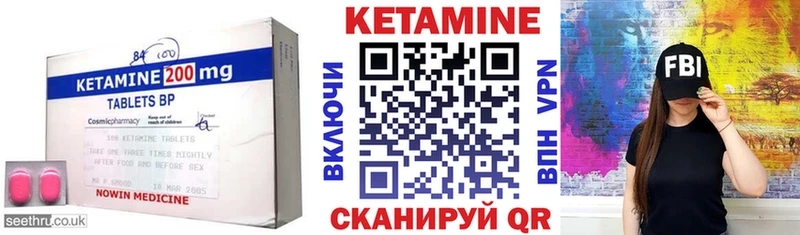 Кетамин ketamine  Сарапул 