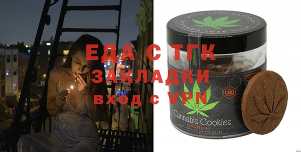 COCAINE Арсеньев
