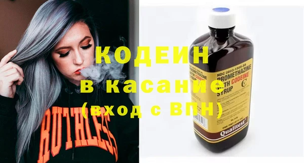 COCAINE Арсеньев