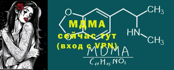 COCAINE Арсеньев