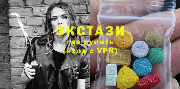 МДМА Нефтегорск