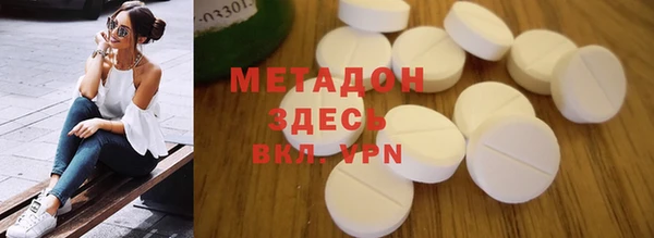 дмт Армянск