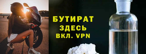 прущие грибы Аркадак