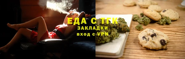 прущие грибы Аркадак