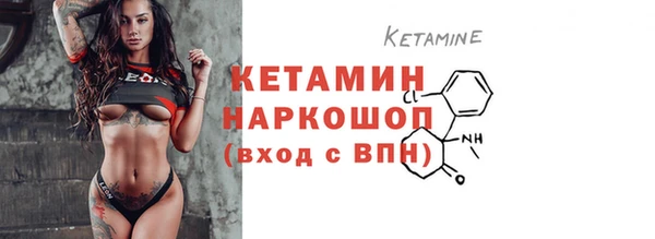 COCAINE Арсеньев