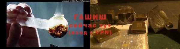 ПСИЛОЦИБИНОВЫЕ ГРИБЫ Нефтекумск