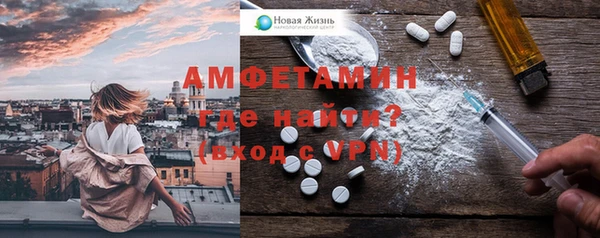 ПСИЛОЦИБИНОВЫЕ ГРИБЫ Нефтекумск