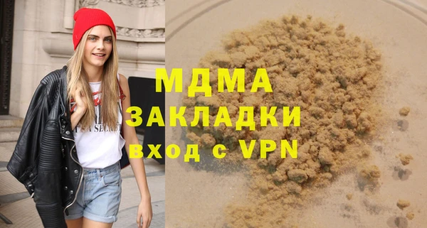 прущие грибы Аркадак