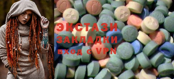 COCAINE Арсеньев