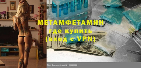 дмт Армянск