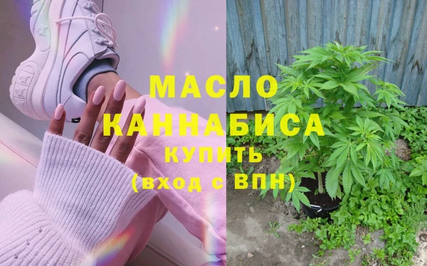 прущие грибы Аркадак