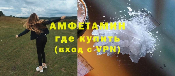 COCAINE Арсеньев