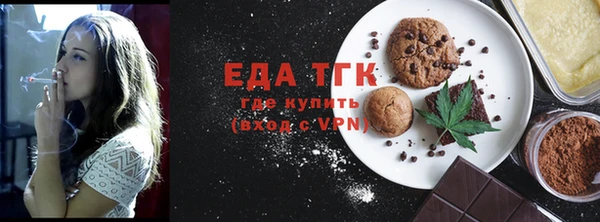 прущие грибы Аркадак