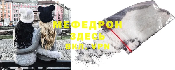 прущие грибы Аркадак