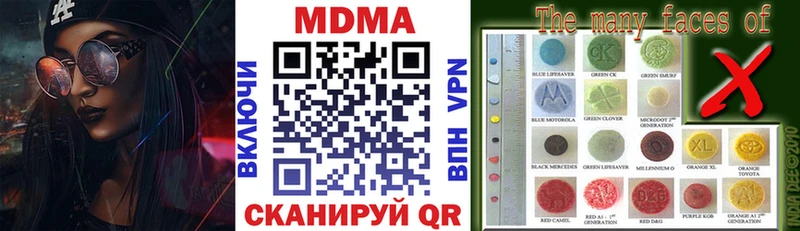 MDMA Molly  наркота  Сарапул 