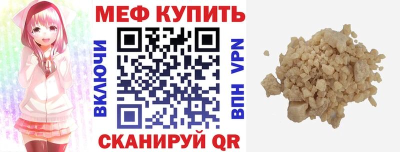Мефедрон кристаллы  hydra ONION  Сарапул  дарнет шоп 