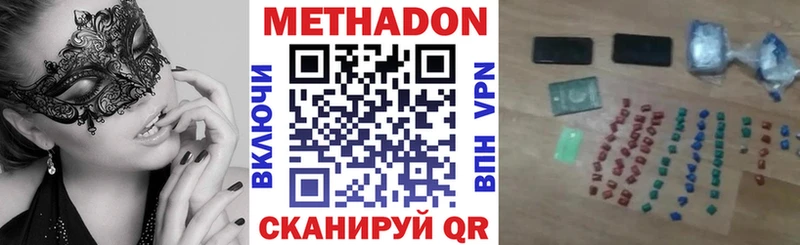 omg ССЫЛКА  Сарапул  Метадон белоснежный 