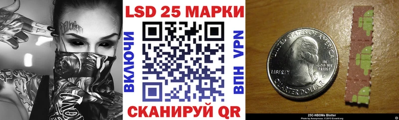 Марки N-bome 1,8мг  Сарапул 