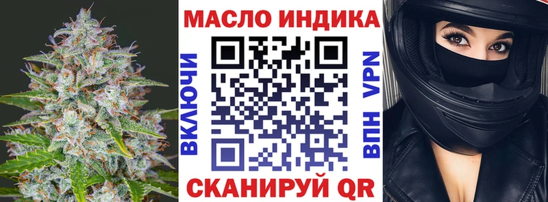 ТГК вейп  omg маркетплейс  Сарапул 