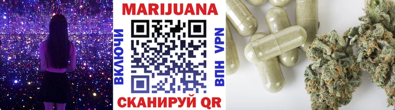 Бошки марихуана сатива  Сарапул 